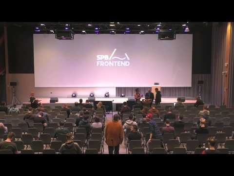 Видео: Февральский митап SPB Frontend (2020)