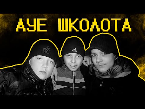 Видео: Слово пацана, кринж на асфальте 💀💀
