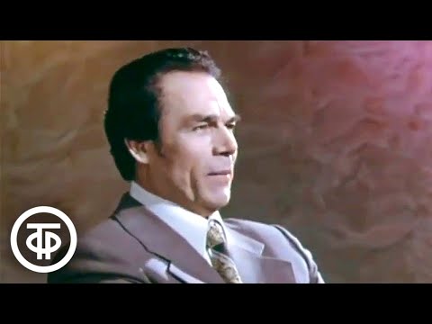 Видео: Дмитрий Гнатюк "Любимые женщины" (1979)