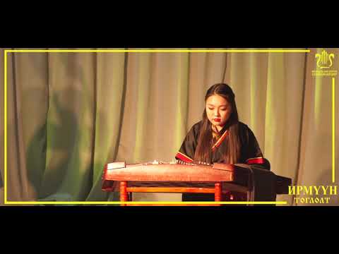 Видео: Судгийн ногоо Найруулгыг: Д.Ариунболд. Д.Лхагвасүрэн