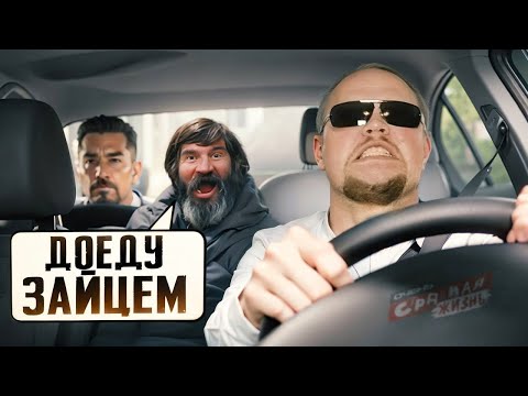 Видео: Быдло Тариф Такси - ПОПУТЧИК. Скандалы, Конфликты и Треш в тарифе Яндекс Такси - Вместе. Подборка.