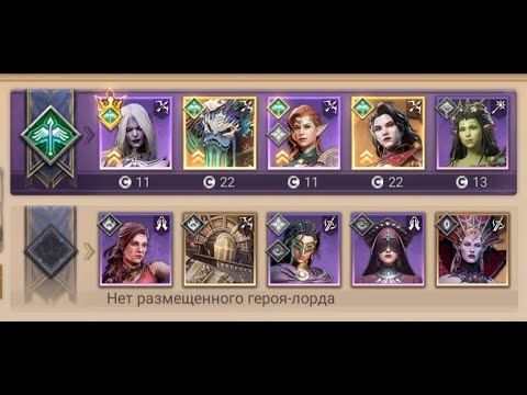 Видео: 3-21 БЕЗ САЙЛАСА , ЛУКОВ С ИНВИЗОМ И ЯДОВ #watcherofrealms #wor #watcherofrealmsgameplay