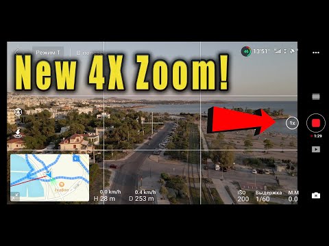 Видео: Dji Mavic Air 2 новая прошивка ZOOM  4x!