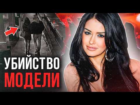 Видео: Попался на камеру и был раскрыт!  Дело Кристины Крафт. Тру Крайм истории