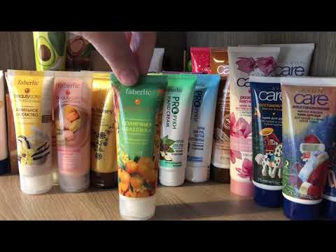 Видео: МЕГА ЗАПАСЫ КРЕМЫ ДЛЯ РУК (часть 1)