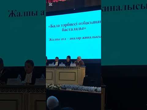 Видео: Күлтөбенің басында күнде жиын. 