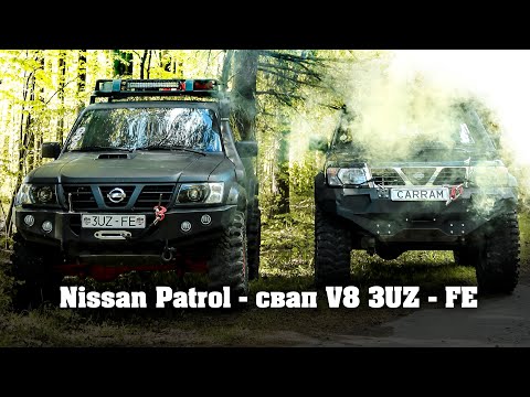 Видео: Nissan Patrol — свап V8 3UZ-FE