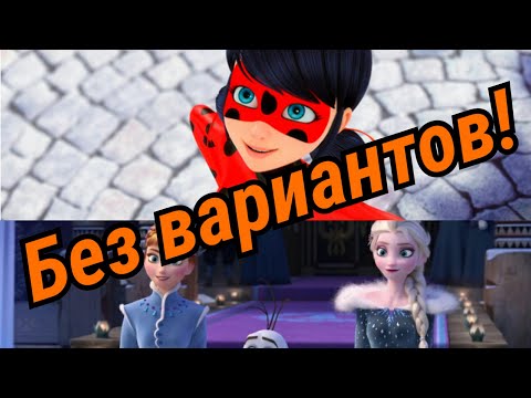 Видео: [Без вариантов] ///Collab with Katysha 34