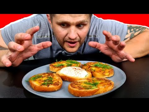 Видео: Теперь БУТЕРБРОДЫ готовлю ТОЛЬКО ТАК! Невероятно вкусно!!!