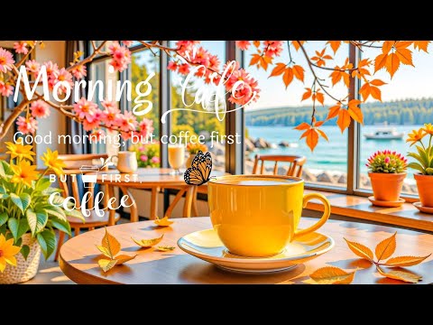 Видео: Осеннее утро в кофейне, расслабляющий чилл