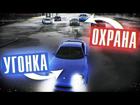 Видео: 15 УГОНЩИКОВ и ОДИН КОП! МОЯ ПОСЛЕДНЯЯ УГОНКА в GTA RP / MAJESTIC RP