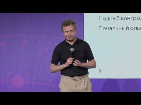 Видео: Что такое LLVM и зачем об этом нужно знать?