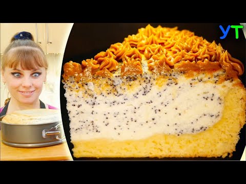 Видео: ТОТ САМЫЙ ЧИЗКЕЙК,💥  КОТОРЫЙ ВСЕ ИЩУТ! ТВОРОЖНЫЙ, ВЫПЕЧЕННЫЙ, НЕЖНЫЙ — ВЛЮБЛЯЕТ С ПЕРВОГО КУСОЧКА!