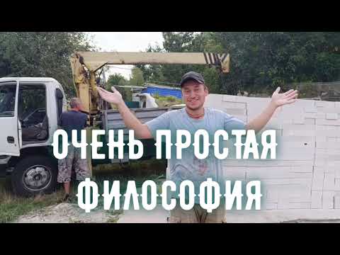 Видео: ОЧЕНЬ ПРОСТАЯ ФИЛОСОФИЯ 🫶