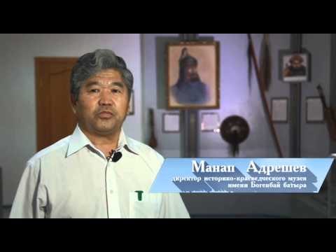 Видео: Большие города. Ерейментау