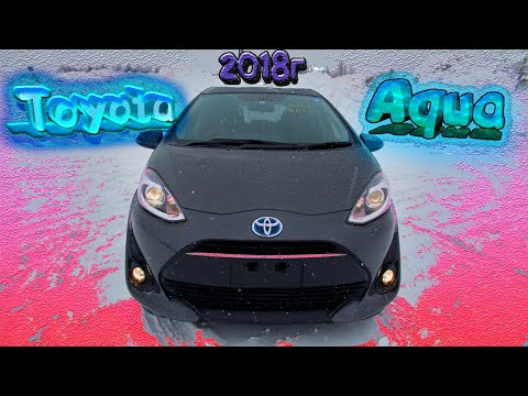 Видео: Toyota Aqua Hybrid 2018г 2й рестайлинг💥 Сравнение с 1м рестайлингом.