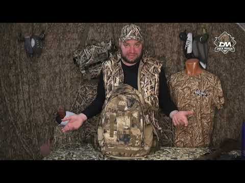 Видео: Рюкзак Duck Mania ARROW