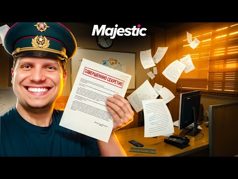 Видео: ТРУДНЫЕ БЮРОКРАТИЧЕСКИЕ БУДНИ | Majestic RP | GTA5RP