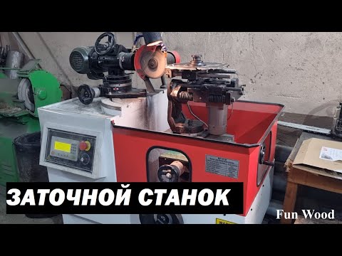 Видео: Заточной станок MF127