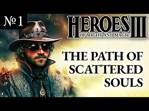 Видео: Путь Распавшихся Душ  ~  Герои Меча и Магии 3 Рог Бездны, Часть 1