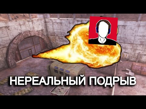 Видео: Я так не горел лет 5. STALKER Рейд во Мрак #15