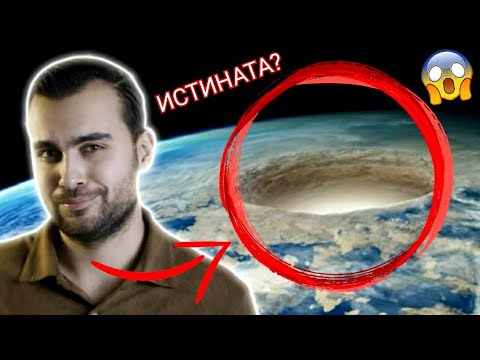 Видео: ЧОКО ЗНАЕ ИСТИНАТА!!!