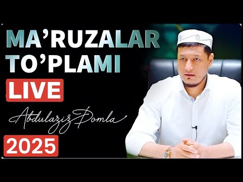 Видео: ABDULAZIZ DOMLA - 2025 MA’RUZALAR TO’PLAMI | АБДУЛАЗИЗ ДОМЛА - 2025 МАЪРУЗАЛАР ТЎПЛАМИ |