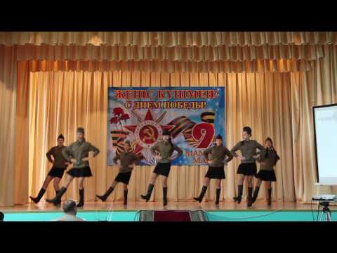 Видео: Танец Смуглянка. Костанай ФМЛ 7"Б"
