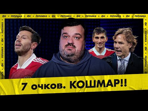 Видео: Сборная выполнила норму / С Карпиным весело!
