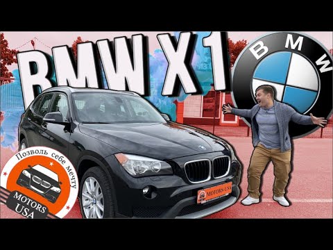 Видео: Видеообзор BMW X1 2013 года. Авто из США