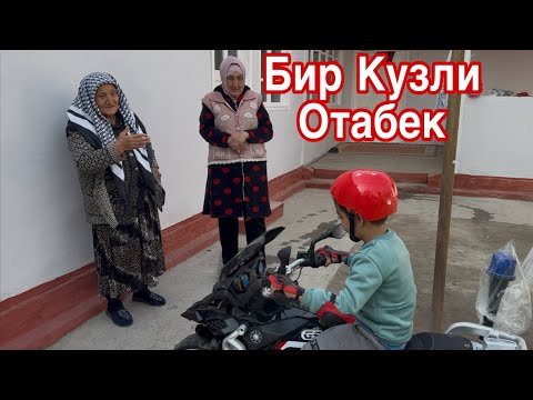 Видео: Бир Кузли Отабек.Отабекка Вада берганэдик..
