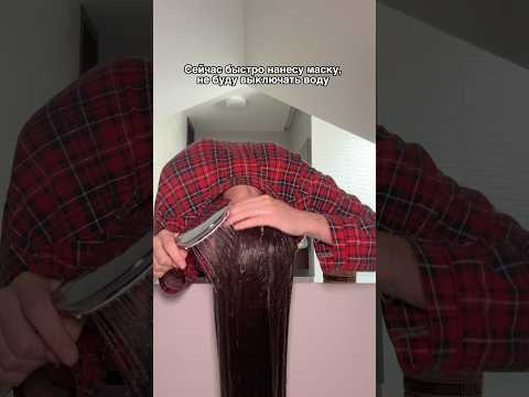 Видео: Каждый раз на это ведусь😩 #ecolatier #маскаволос #pov