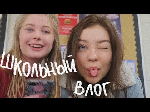 Видео: американский спортзал (vlog 58) || Polina Sladkova