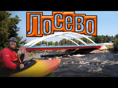 Видео: ✅Один день в ЛОСЕВО / Пак-каяк ВАРГ /  Героическое прохождение порога 69к.с.
