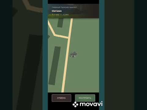 Видео: Гайд для начинающих (на примере ветки воров) в игре ORNA: RPG GPS. Вторая часть.