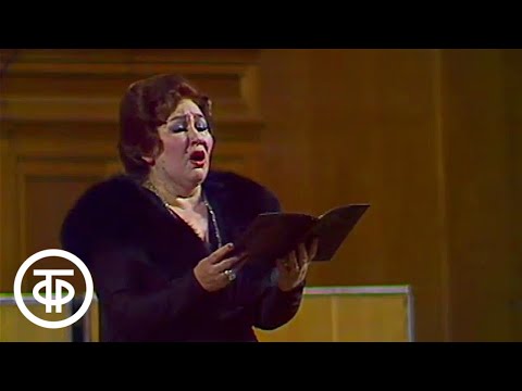 Видео: Л.Луцци "Аве Мария". Поет Ирина Архипова (1983)