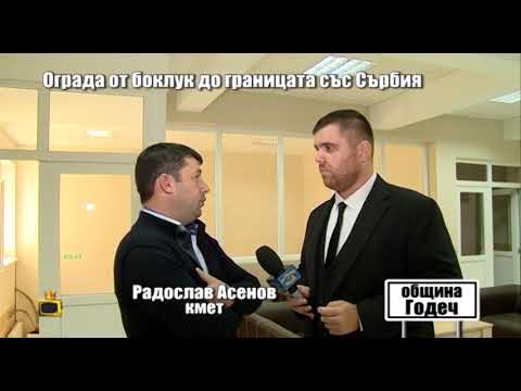 Видео: Общинска кола трупа боклука на Годеч край границатa
