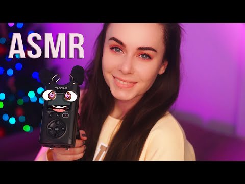 Видео: АСМР СЛЕДУЙ МОИМ УКАЗАНИЯМ 😎😛 101% СНА 😴 ASMR FOLLOW My INSTRUCTIONS