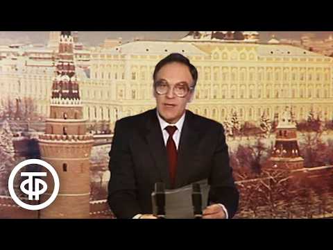 Видео: Об избрании Константина Черненко Генеральным секретарем ЦК КПСС. Время. Эфир 13 февраля 1984