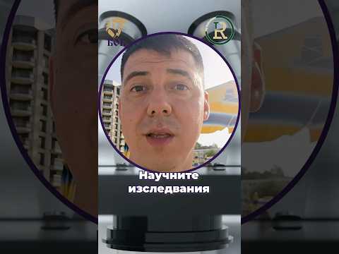 Видео: Научните изследвания с AI стават с 10 пъти по-бързи и по-ефективни. #ai #възможност #технологии