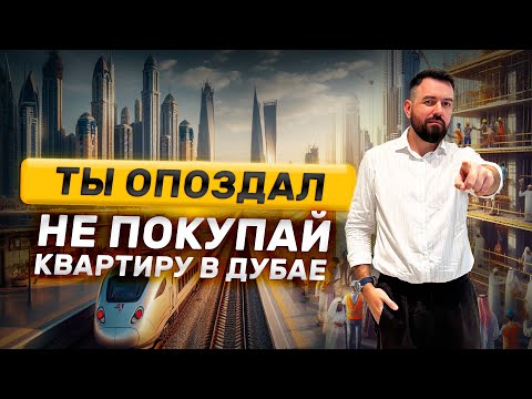 Видео: Раньше было дешевле. Куда вложиться в 2025?