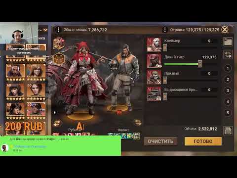 Видео: Doomsday: Last Survivors | Главный командир: Фаза 2 | Рулетка, командиры