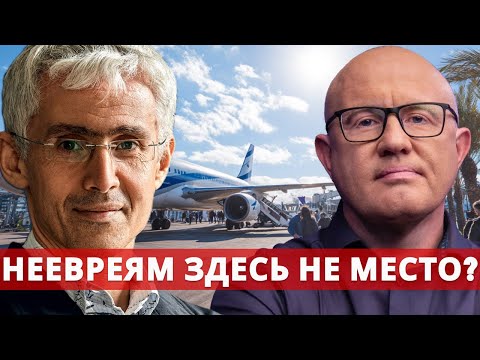 Видео: Адвокат Эли Гервиц. Закроет ли Израиль двери для внуков евреев?