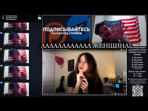 Видео: Маргинал эпично разносит няшу (тп) по всем вопросам философии @avevaleriia