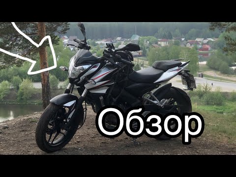 Видео: Обзор мотоцикла Bajaj Pulsar Ns200