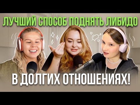 Видео: ЗДОРОВЫЕ отношения – это СКУЧНО?! / Отвечаем на вопросы подписчиков про отношения и семью!