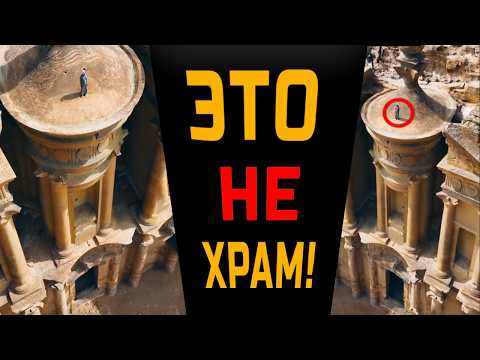Видео: НЕВОЗМОЖНО ПОСТРОИТЬ: 10 Древних Мест, Которые Вас ШОКИРУЮТ!