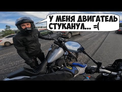 Видео: Помог мотобрату чем смог | мото ситуации #10