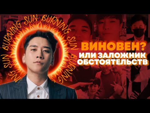 Видео: СЫНРИ И КЛУБ, КОТОРЫЙ ХРАНИЛ МНОГО ГРЯЗНЫХ ТАЙН