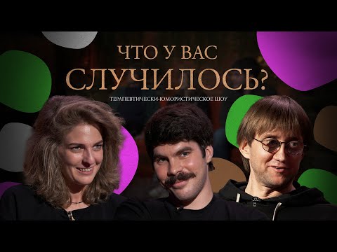 Видео: ЧУВС #15 [Пушкин, Аранова, Лисевский]
